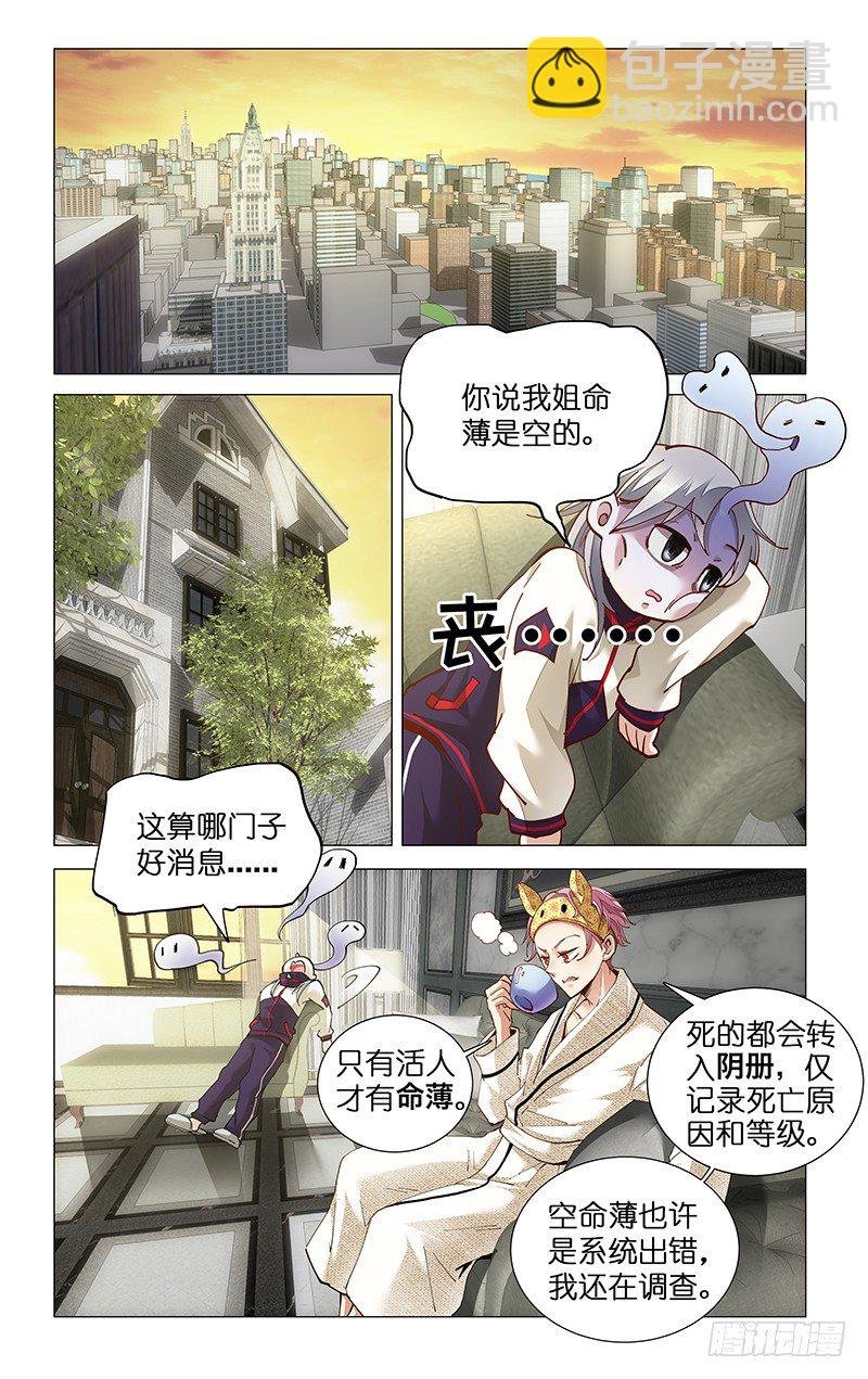11.你说什么