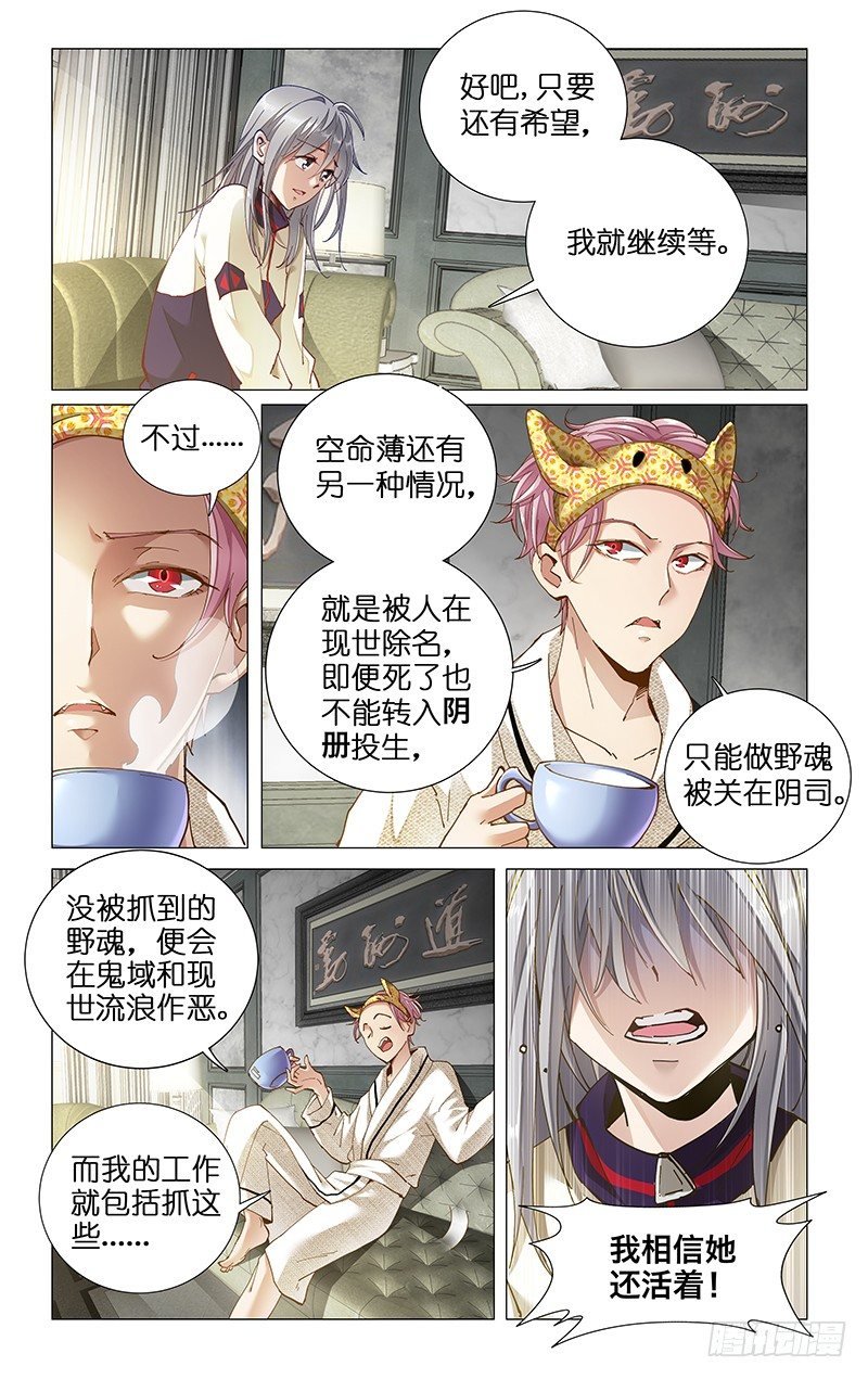 11.你说什么