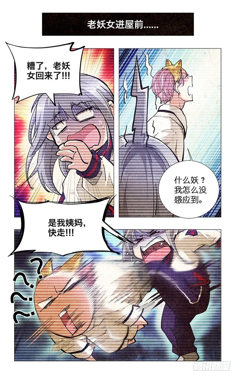 12.卡裆天使
