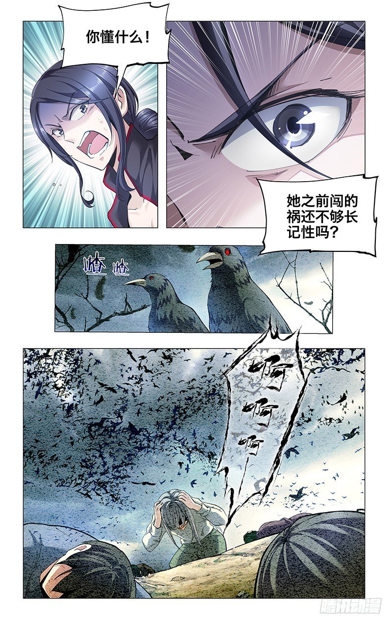 12.卡裆天使