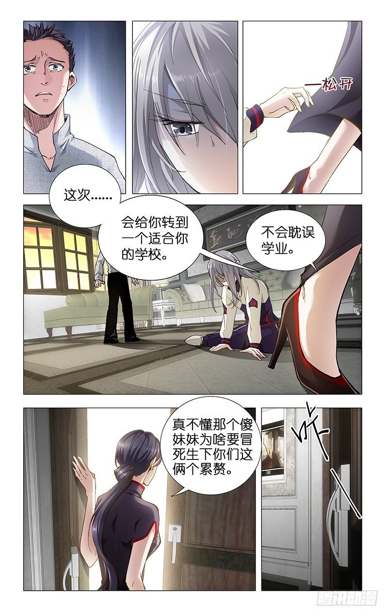 12.卡裆天使