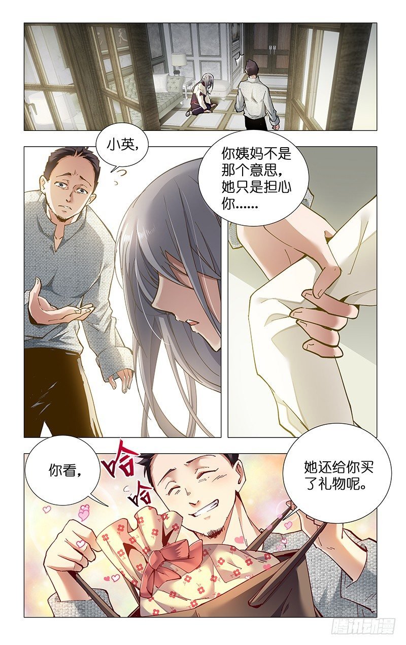 12.卡裆天使