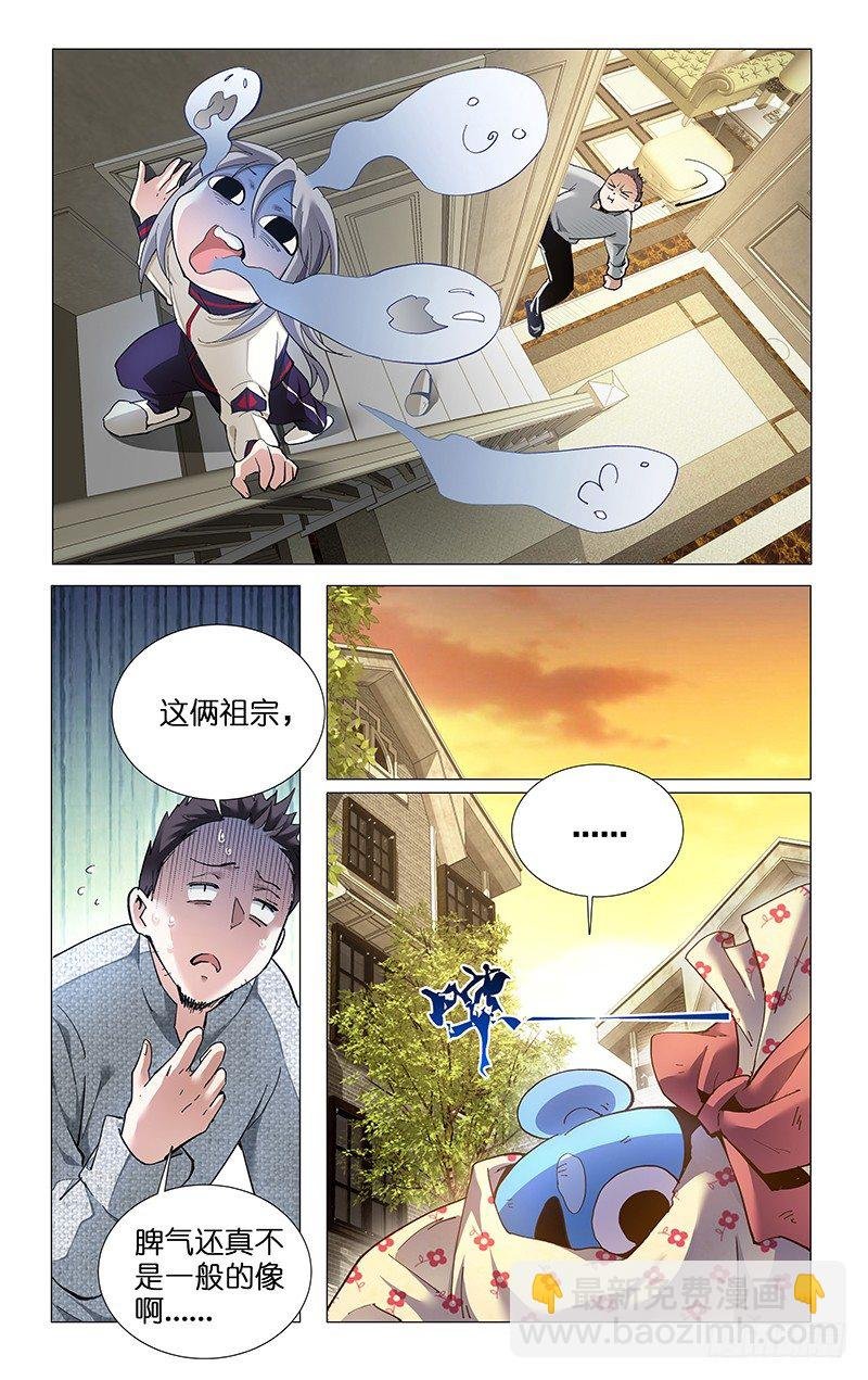 12.卡裆天使