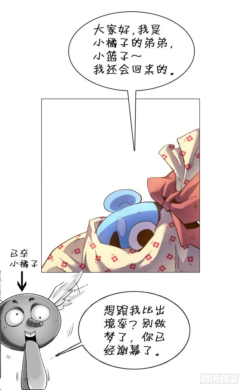 12.卡裆天使