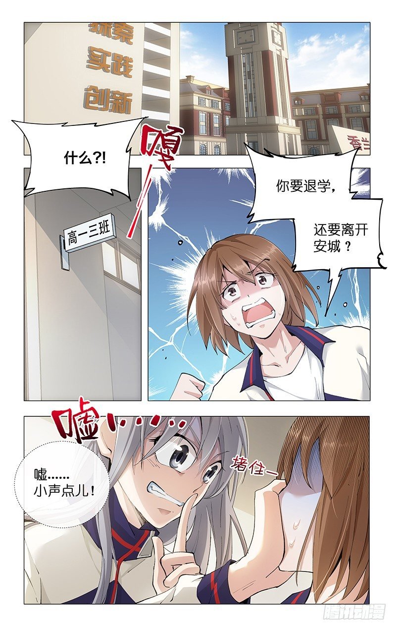 13.貌若潘安