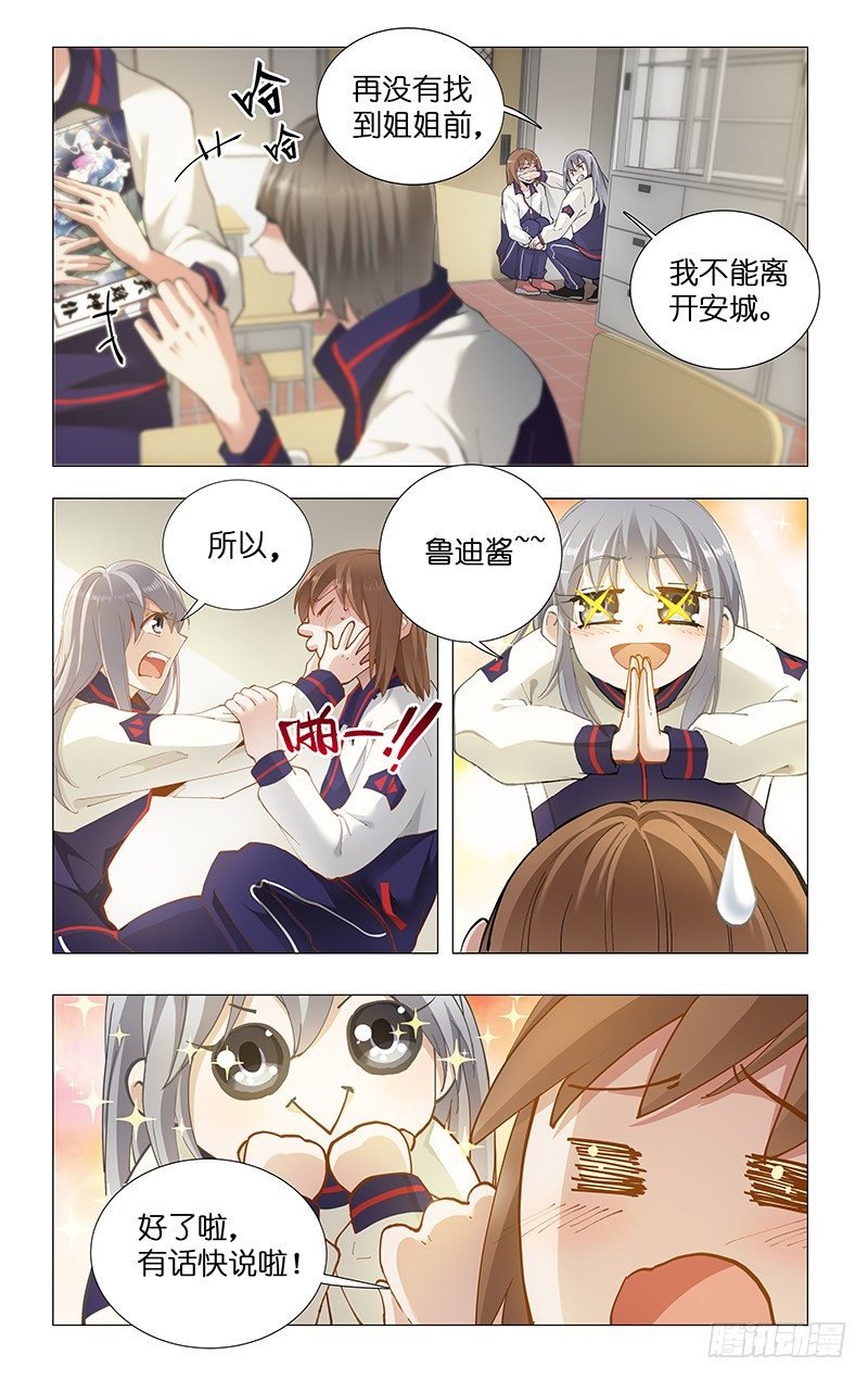 13.貌若潘安