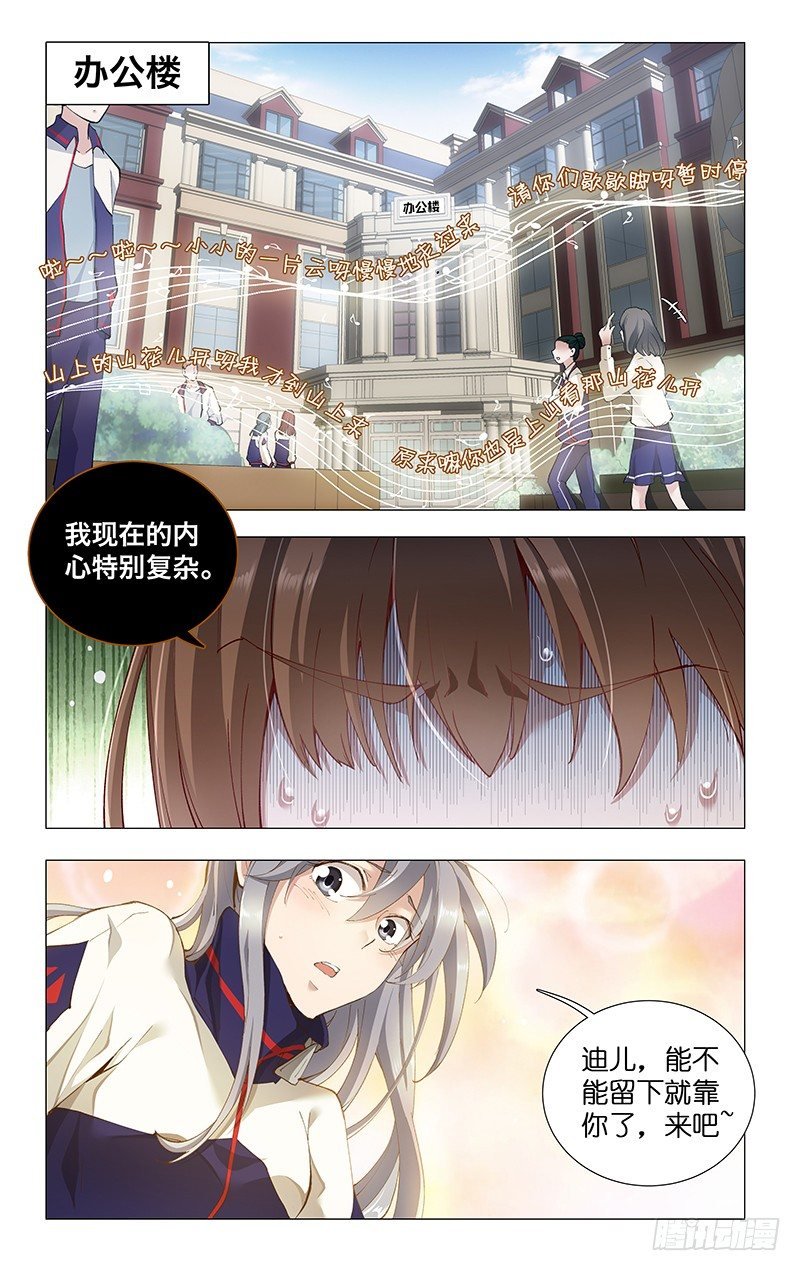 13.貌若潘安
