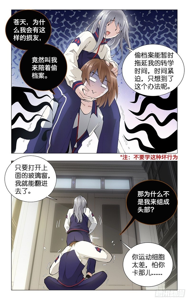 13.貌若潘安