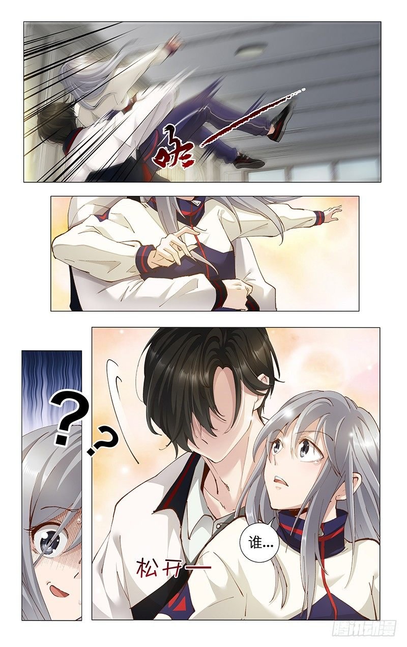 13.貌若潘安