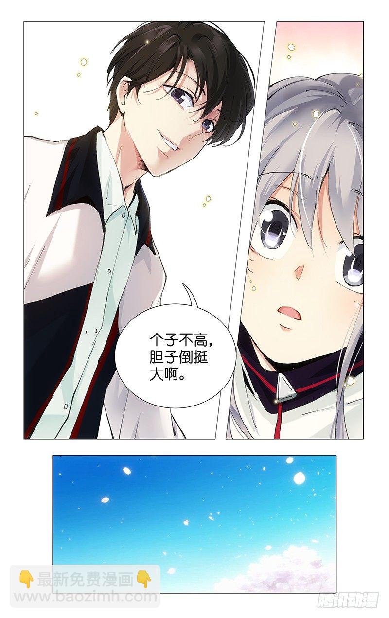 13.貌若潘安
