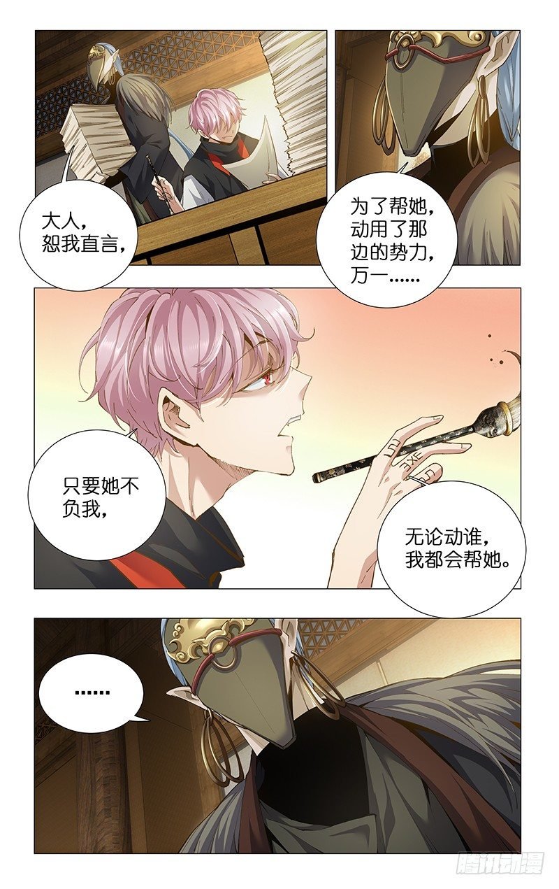 13.貌若潘安