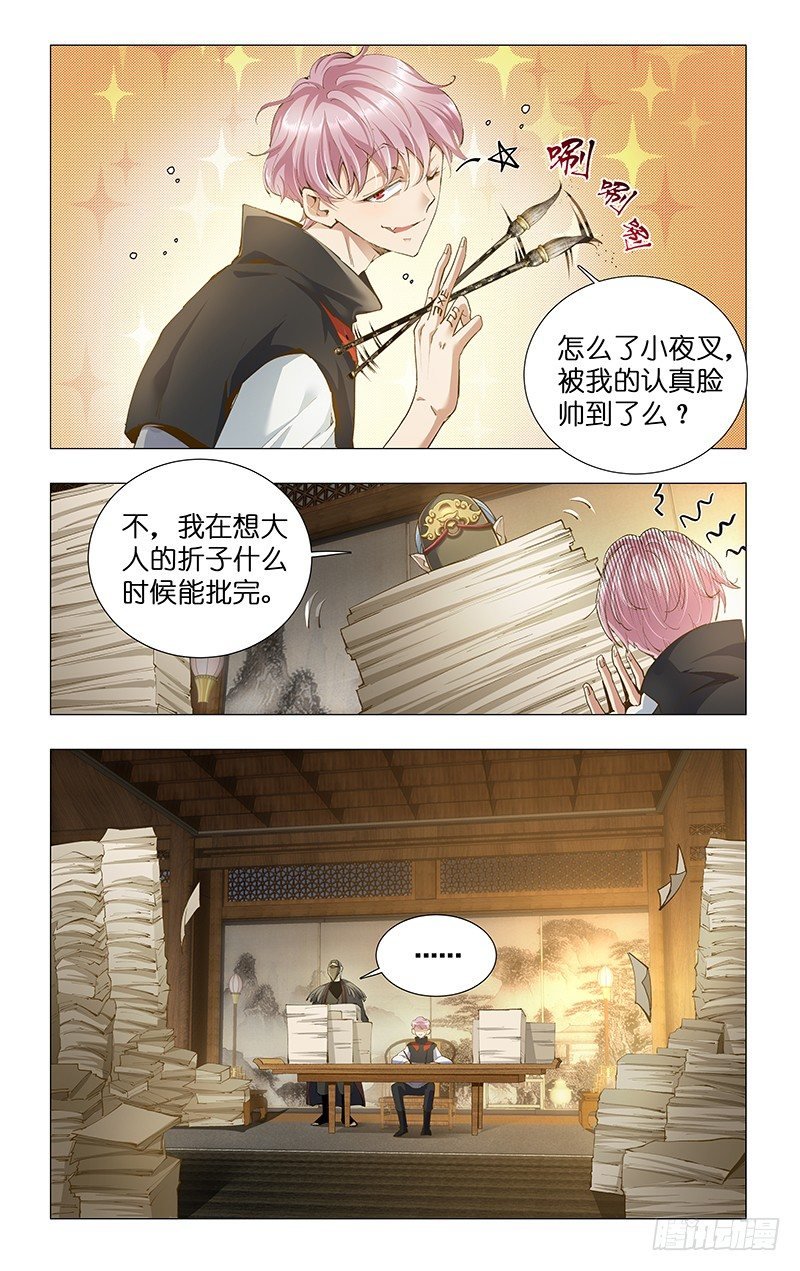 13.貌若潘安