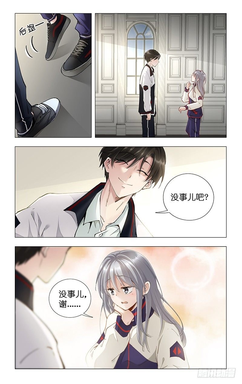 14.红水祸颜
