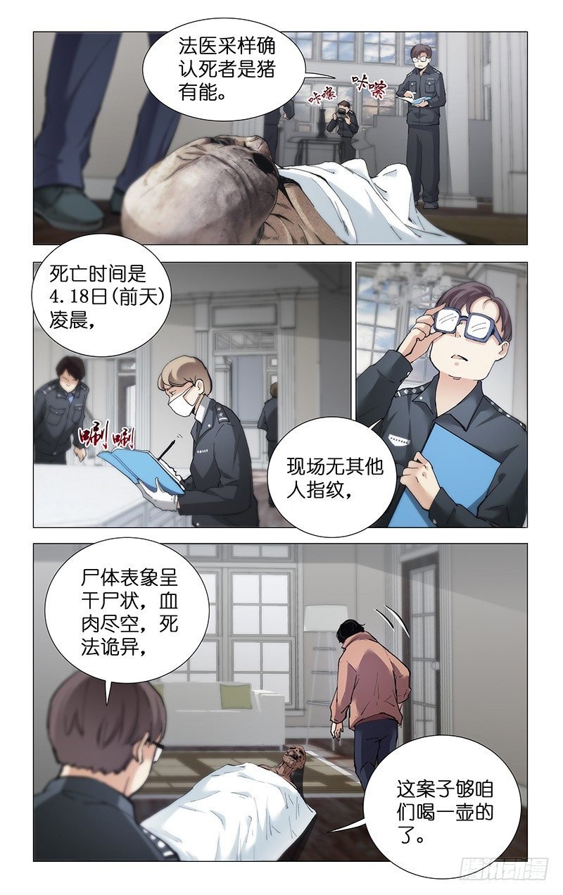 15.彻夜未眠