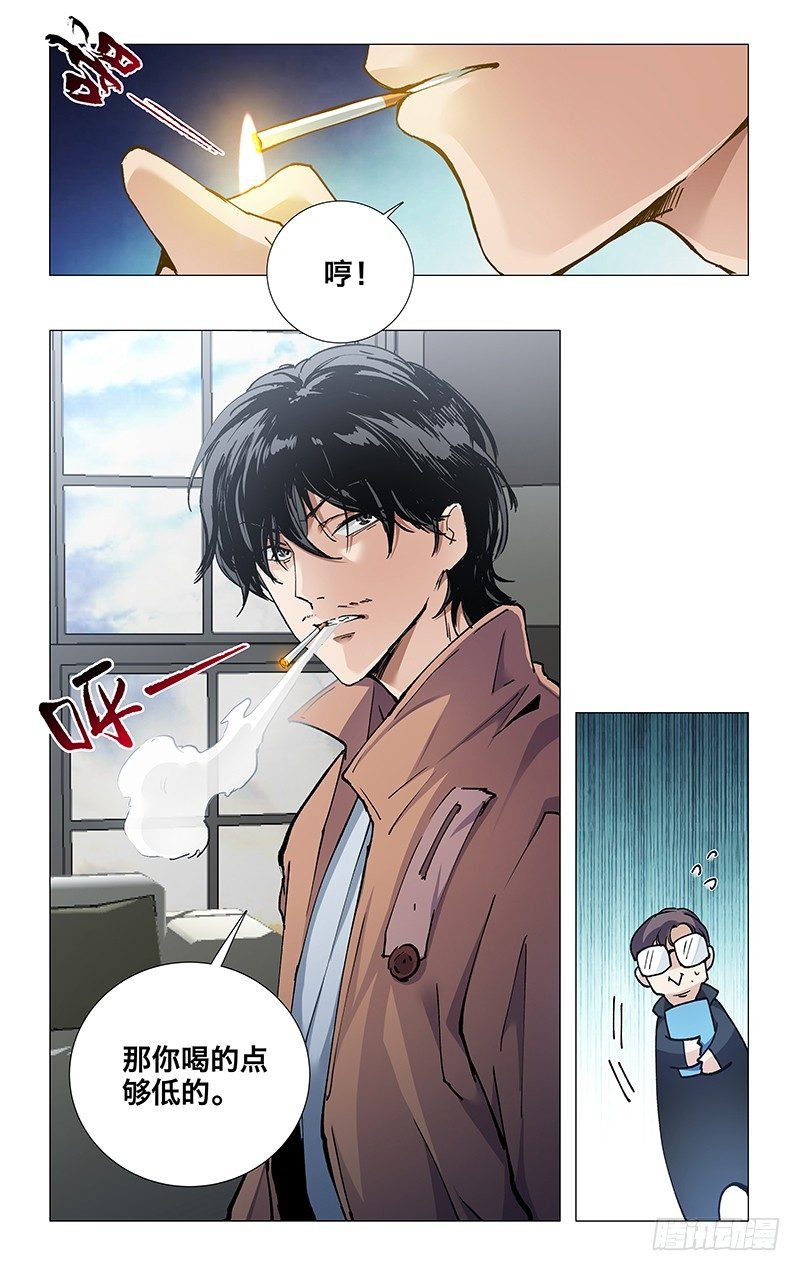 15.彻夜未眠