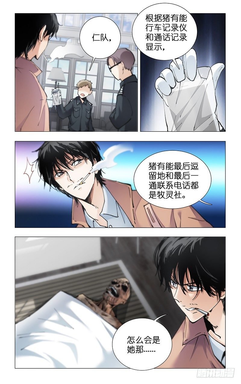15.彻夜未眠