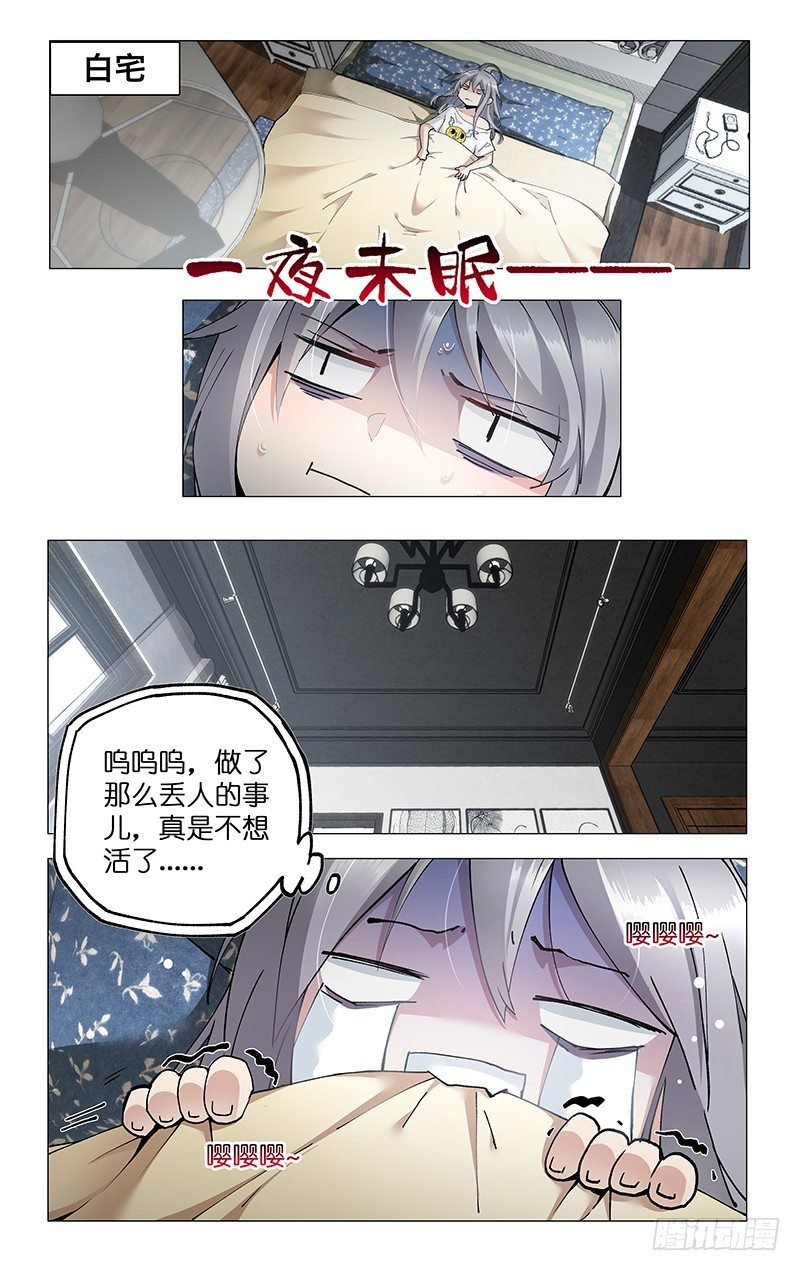 15.彻夜未眠