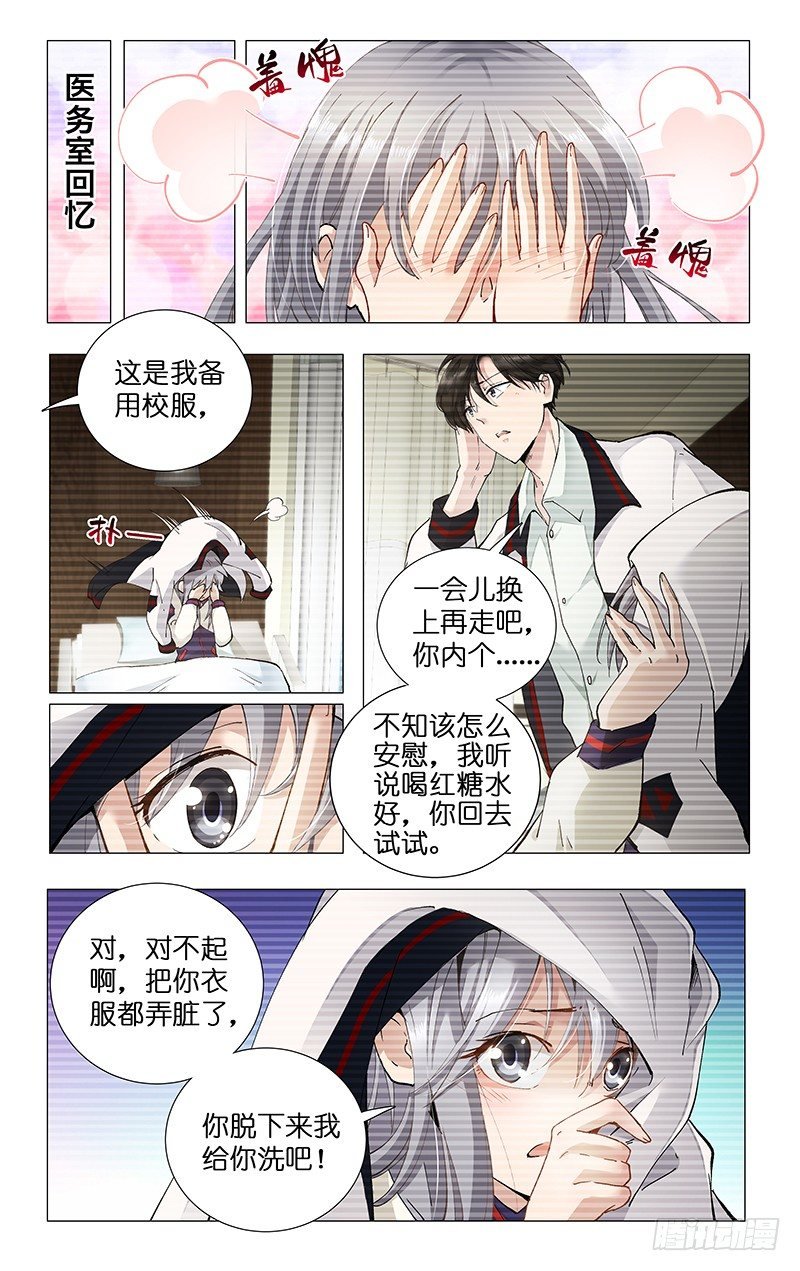 15.彻夜未眠
