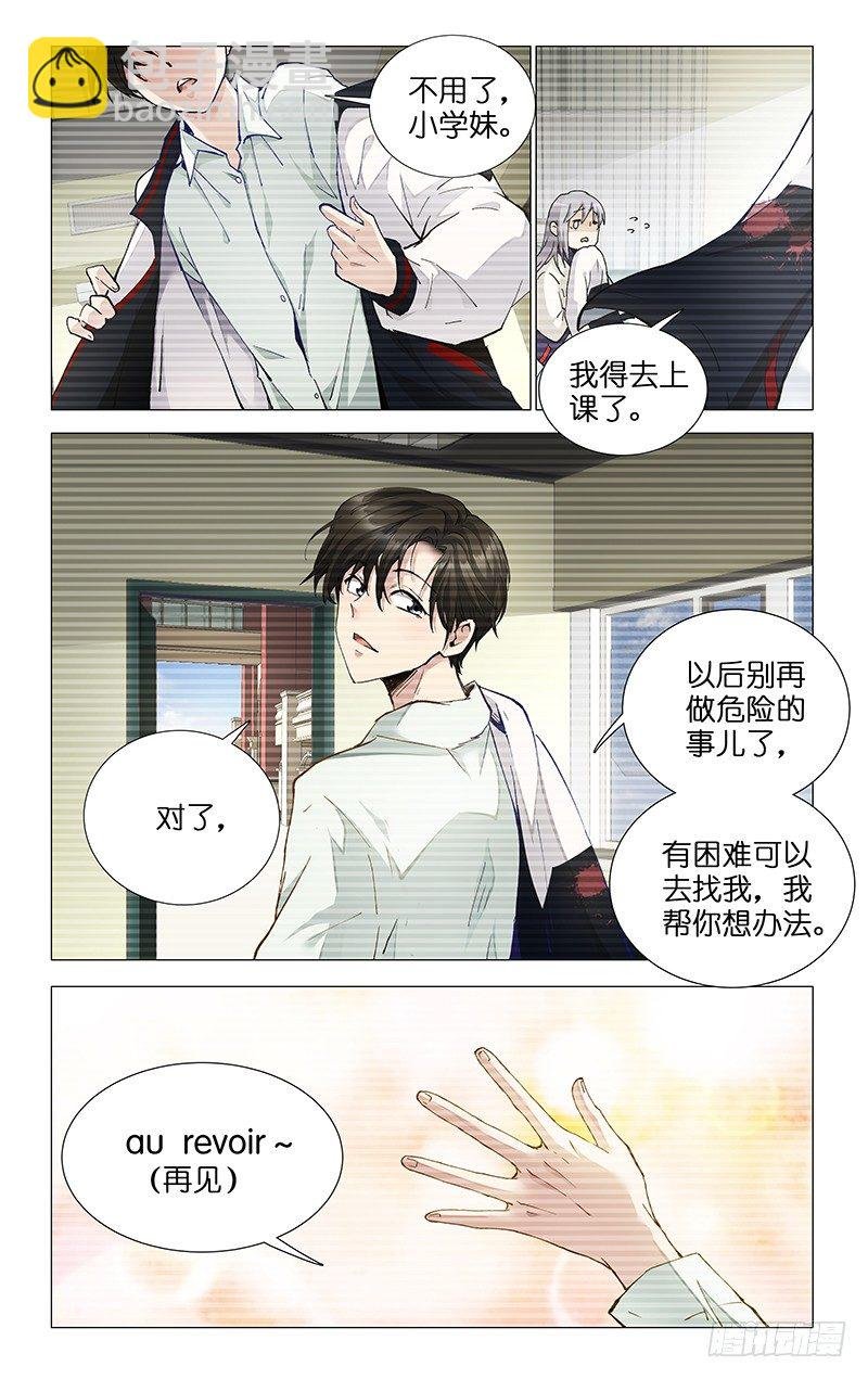 15.彻夜未眠