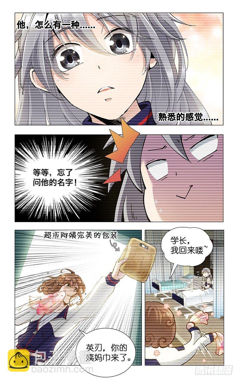 15.彻夜未眠