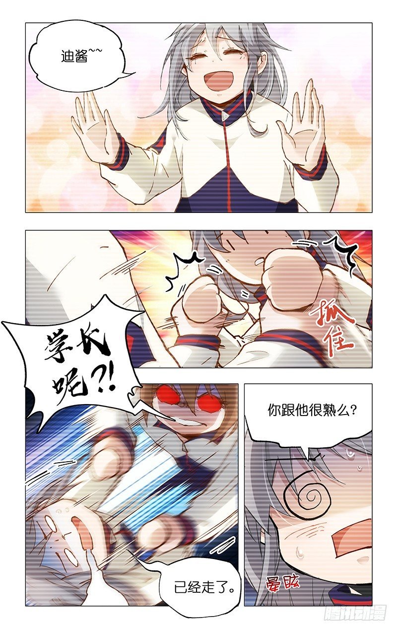 15.彻夜未眠