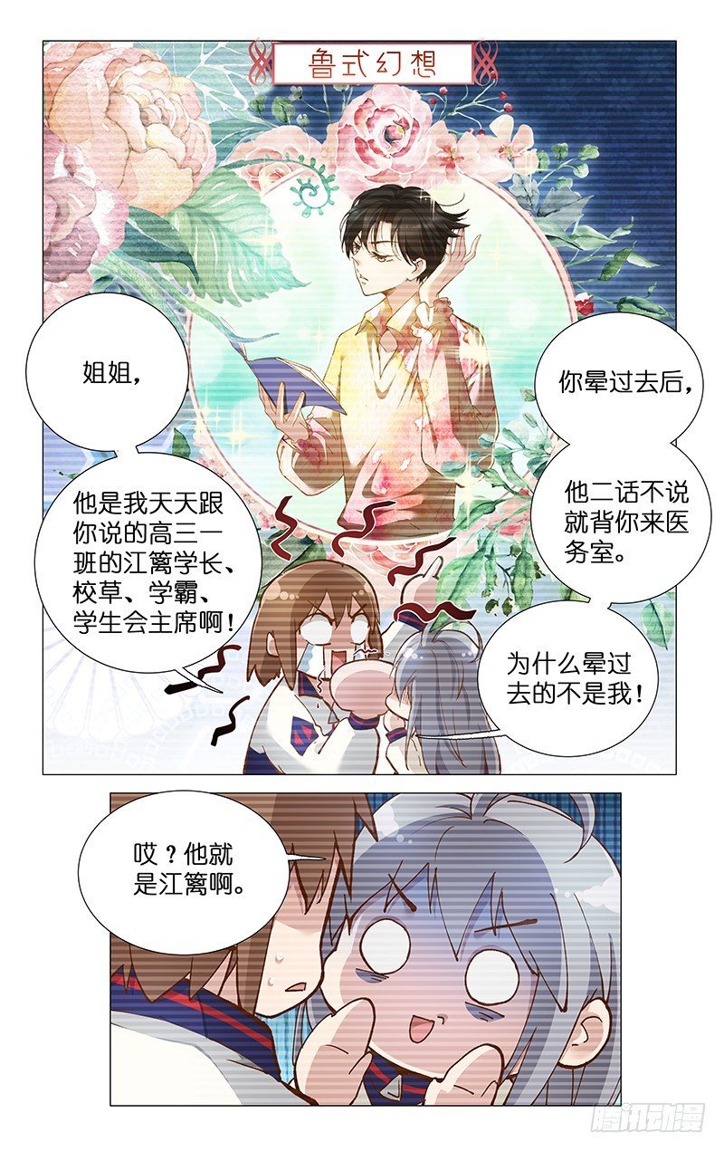 15.彻夜未眠