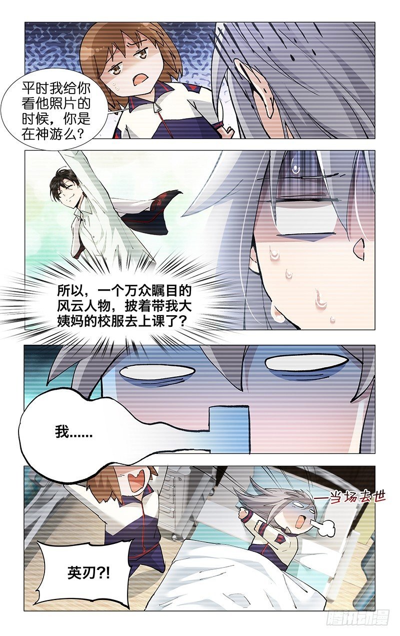 15.彻夜未眠