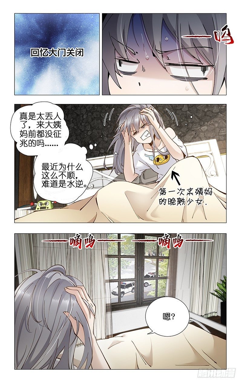 15.彻夜未眠