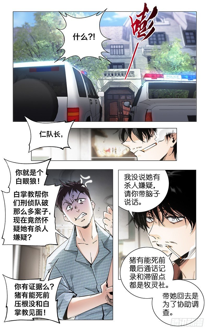 16.咋又来了