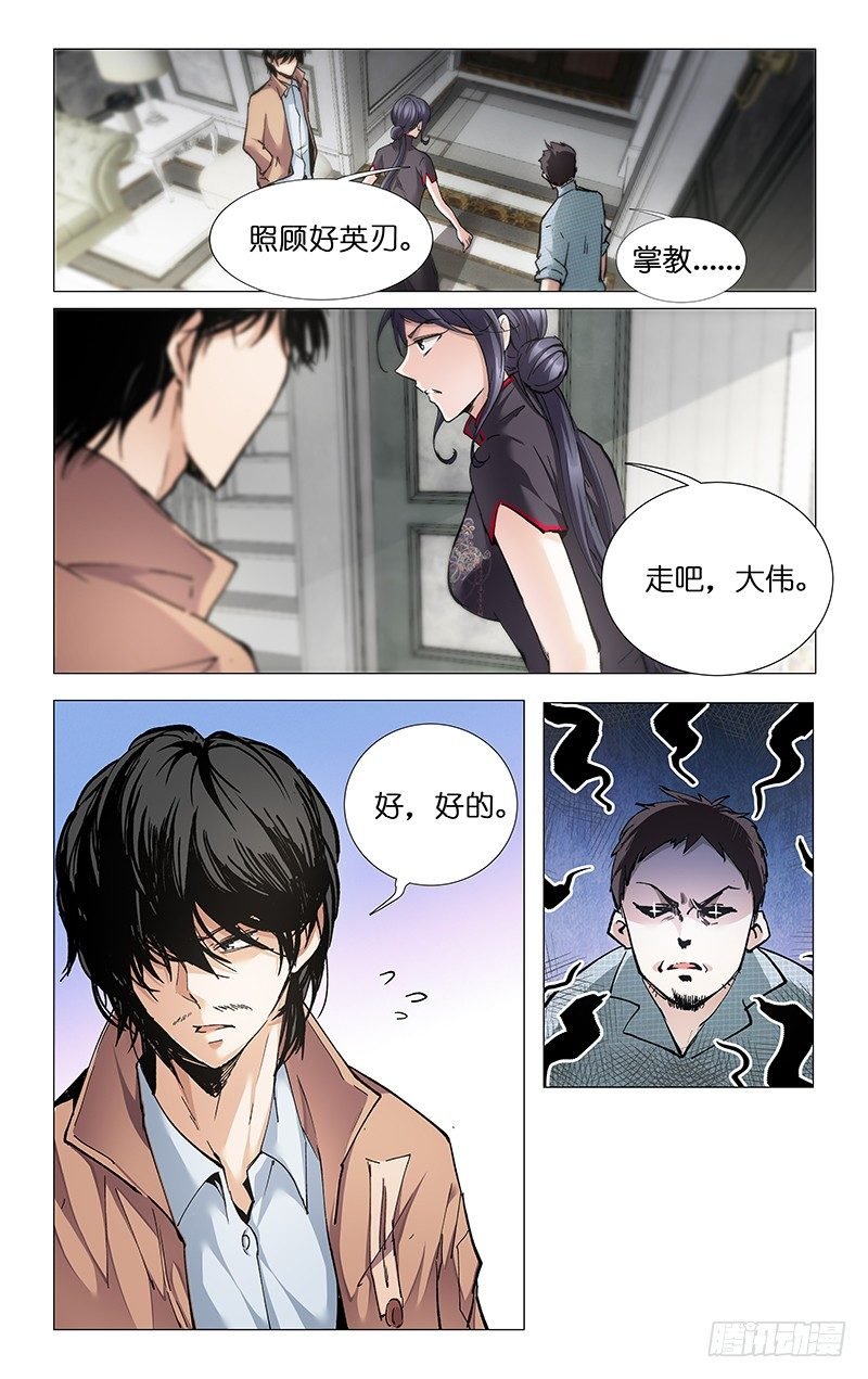 16.咋又来了