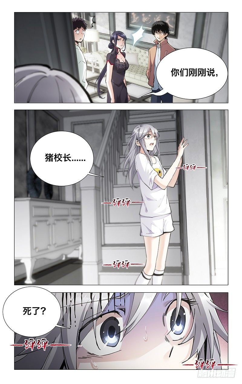 16.咋又来了