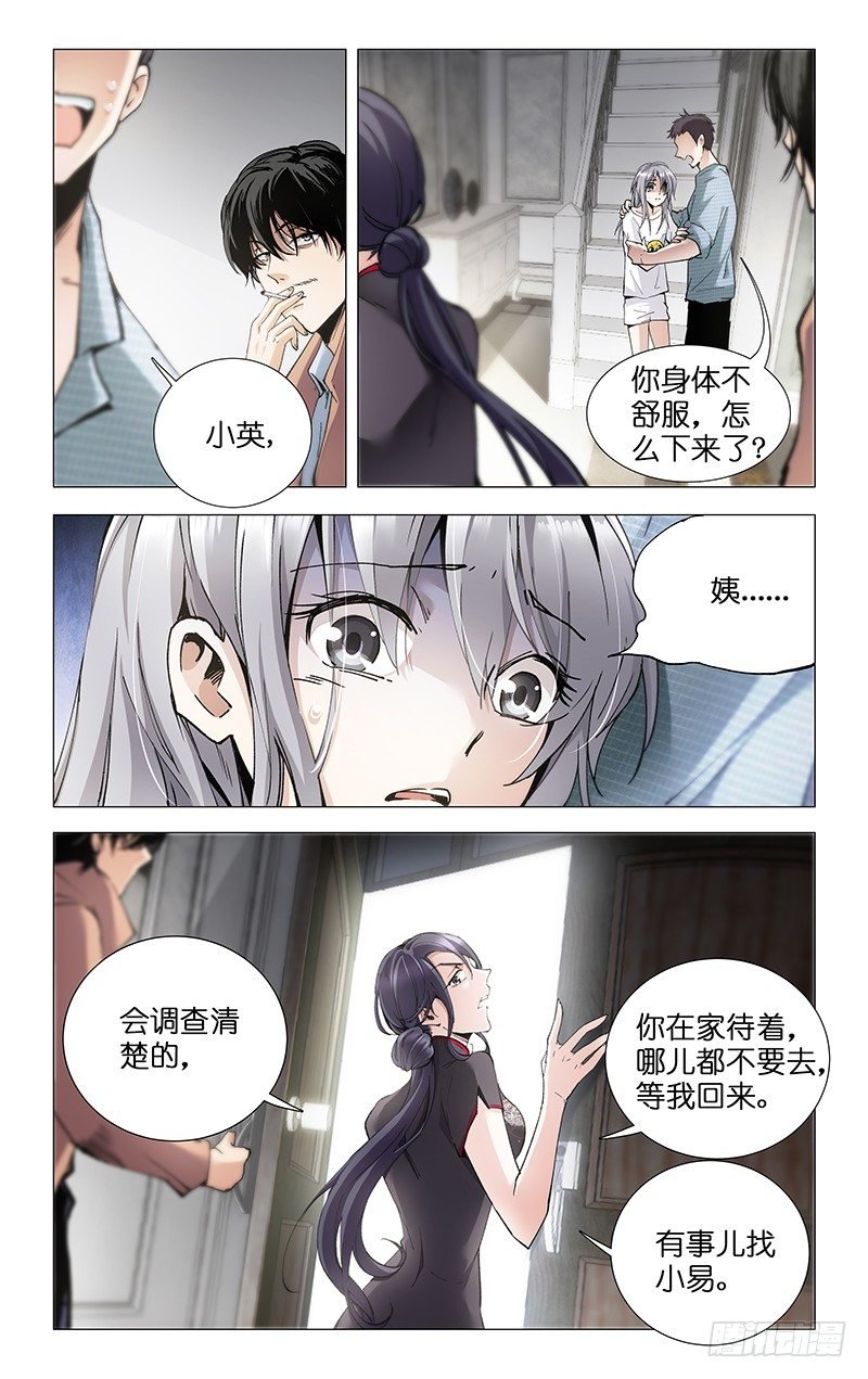 16.咋又来了