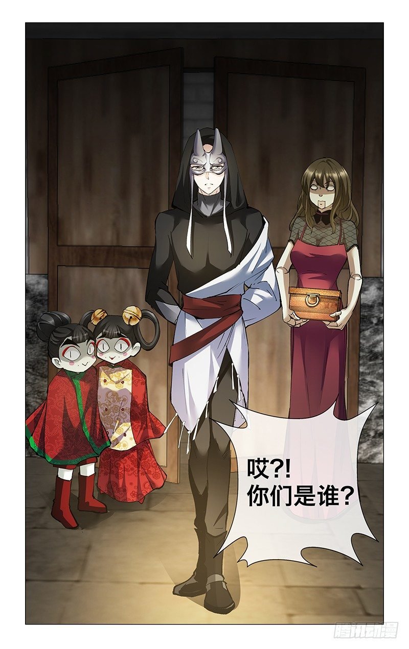 17.被抓祭祀