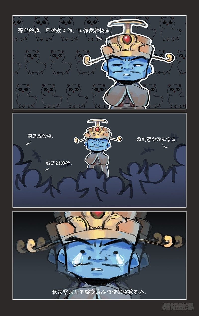 番外
