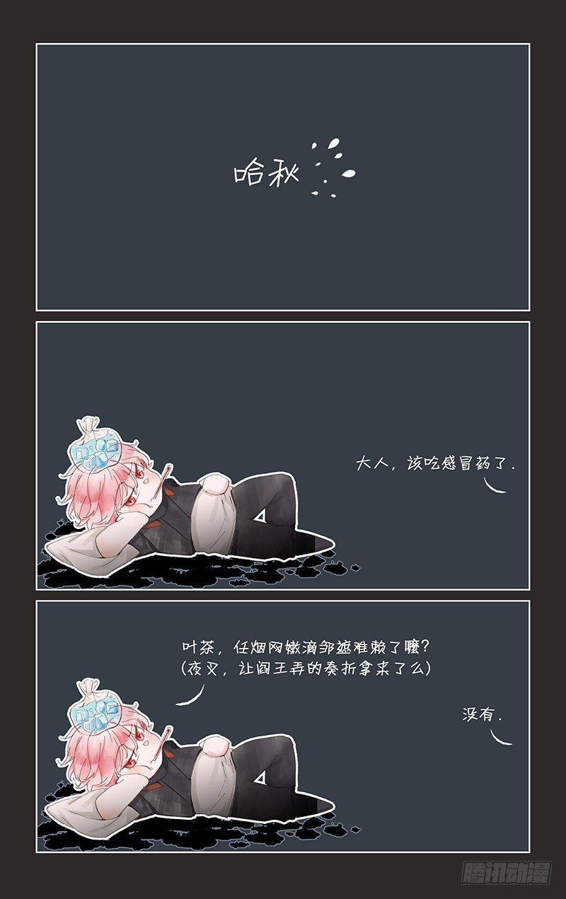 番外
