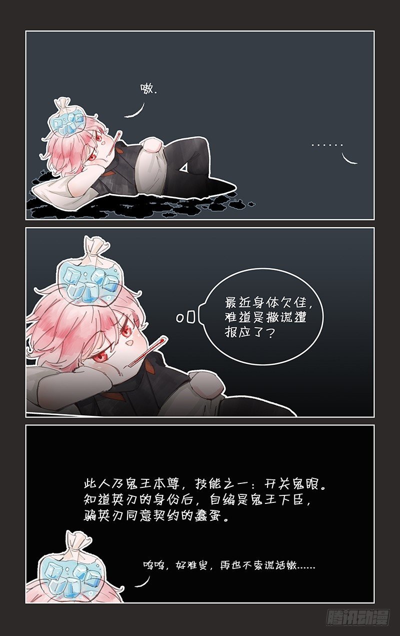 番外