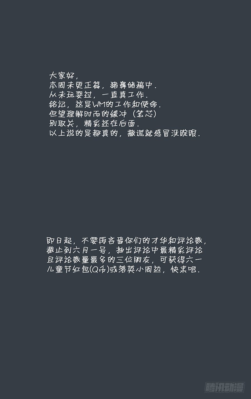 番外