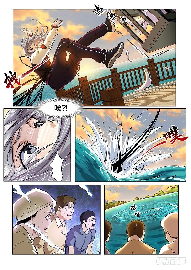 命运齿轮
