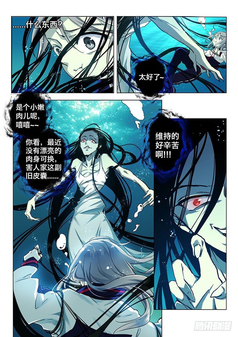 命运齿轮
