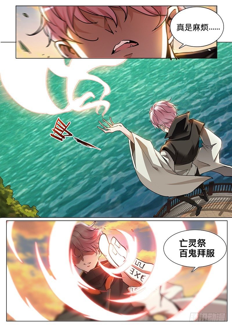 命运齿轮