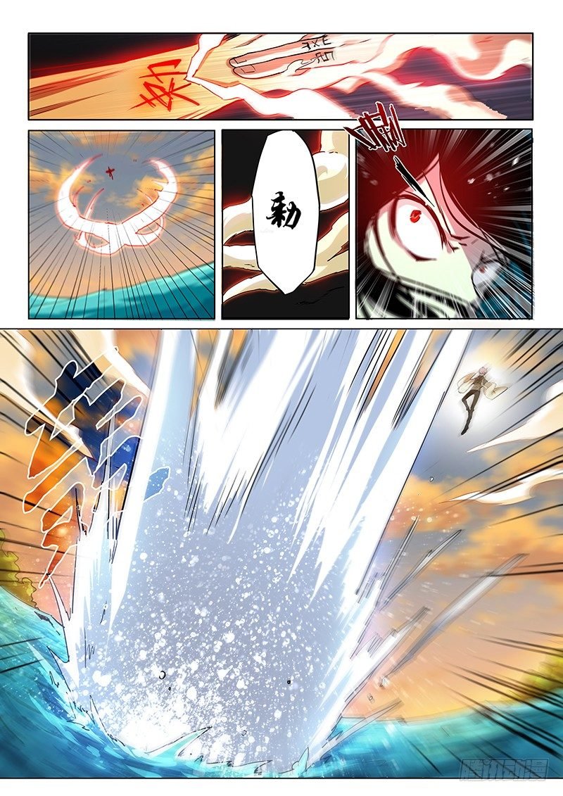 命运齿轮