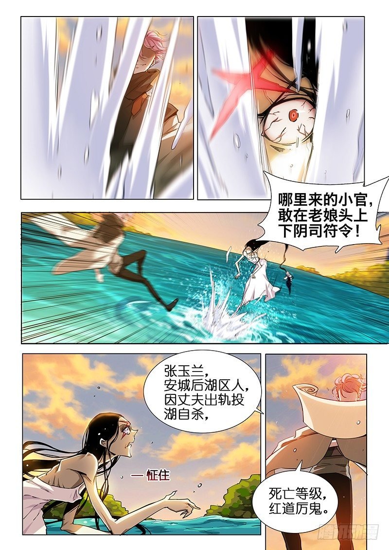 命运齿轮
