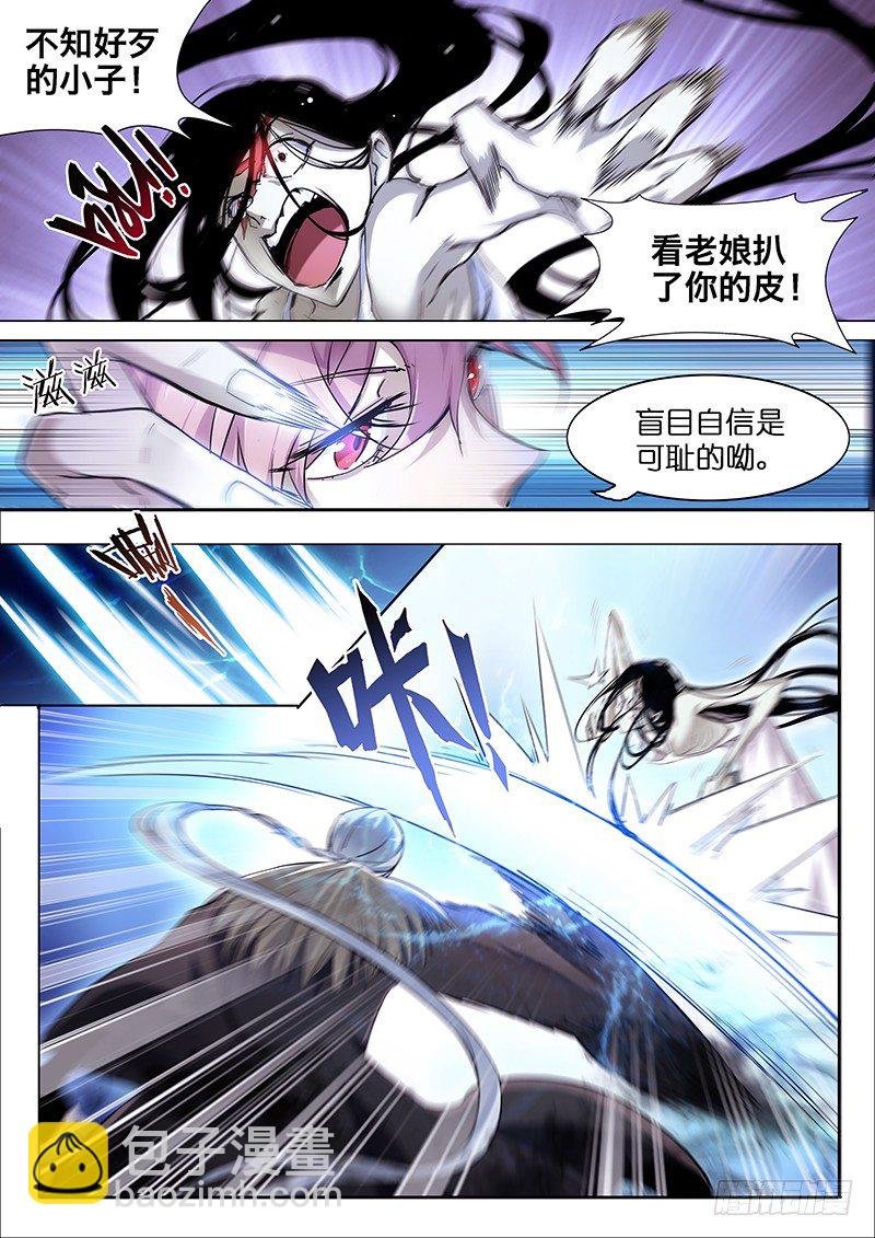 命运齿轮