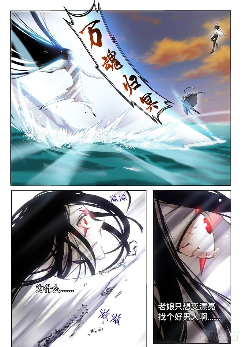 命运齿轮