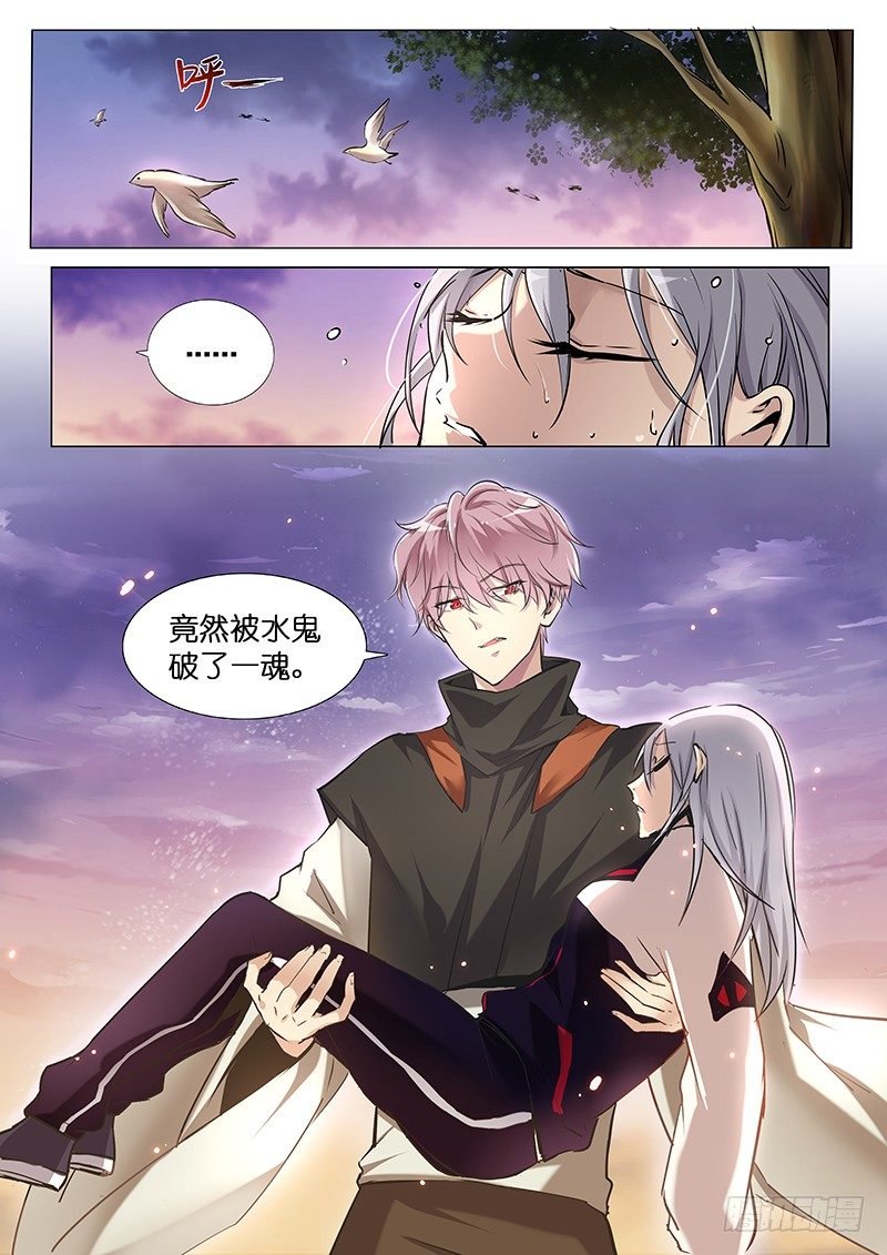 命运齿轮