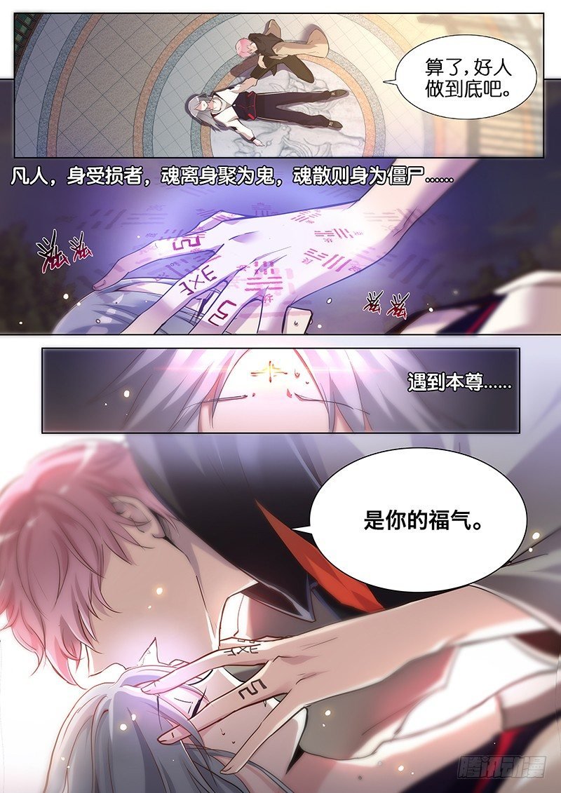 命运齿轮