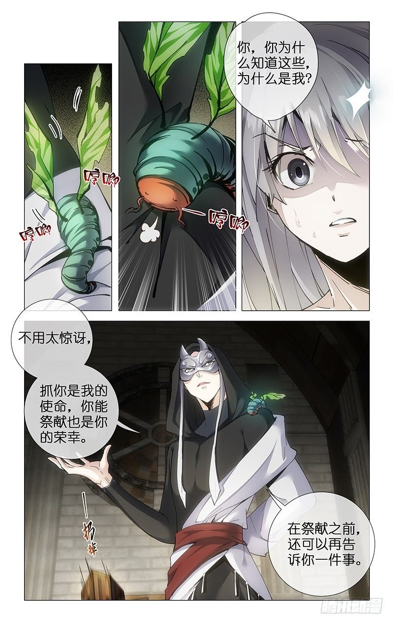 18.貌似要挂
