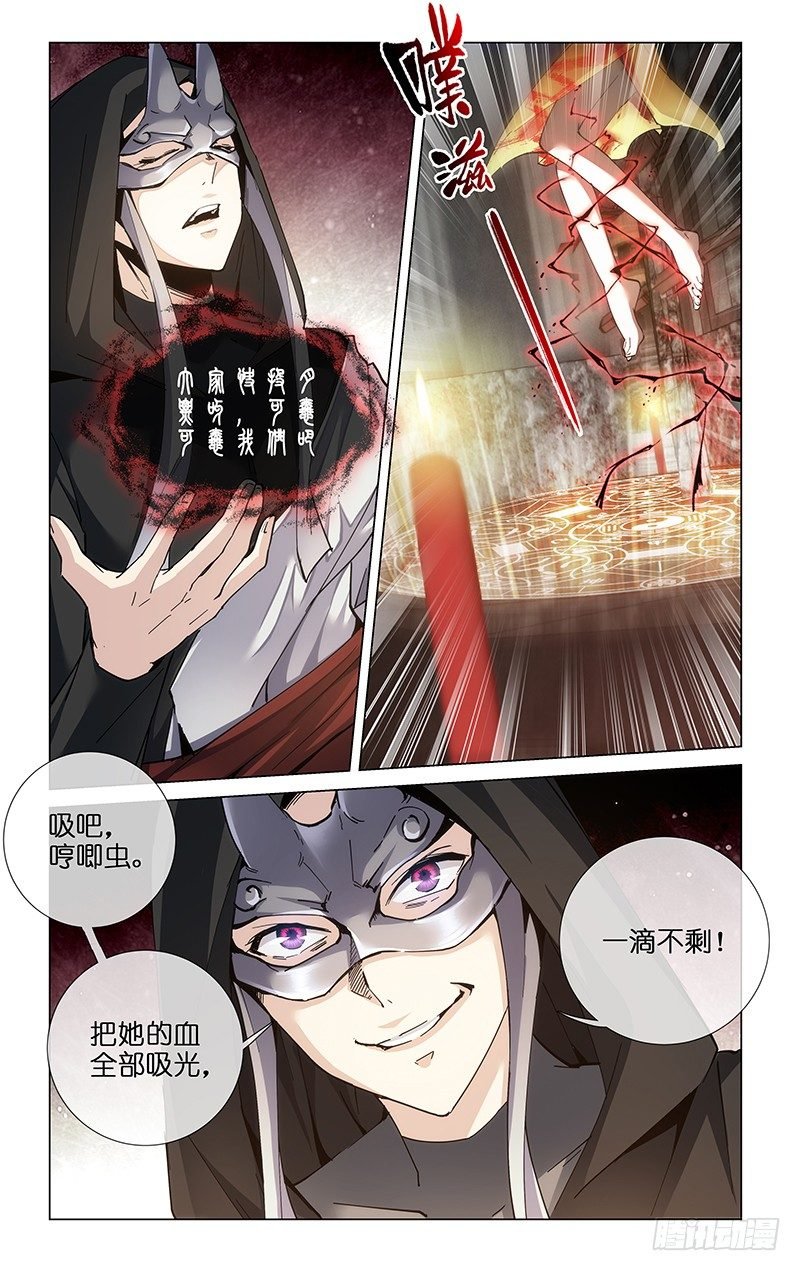 19.英雄救美
