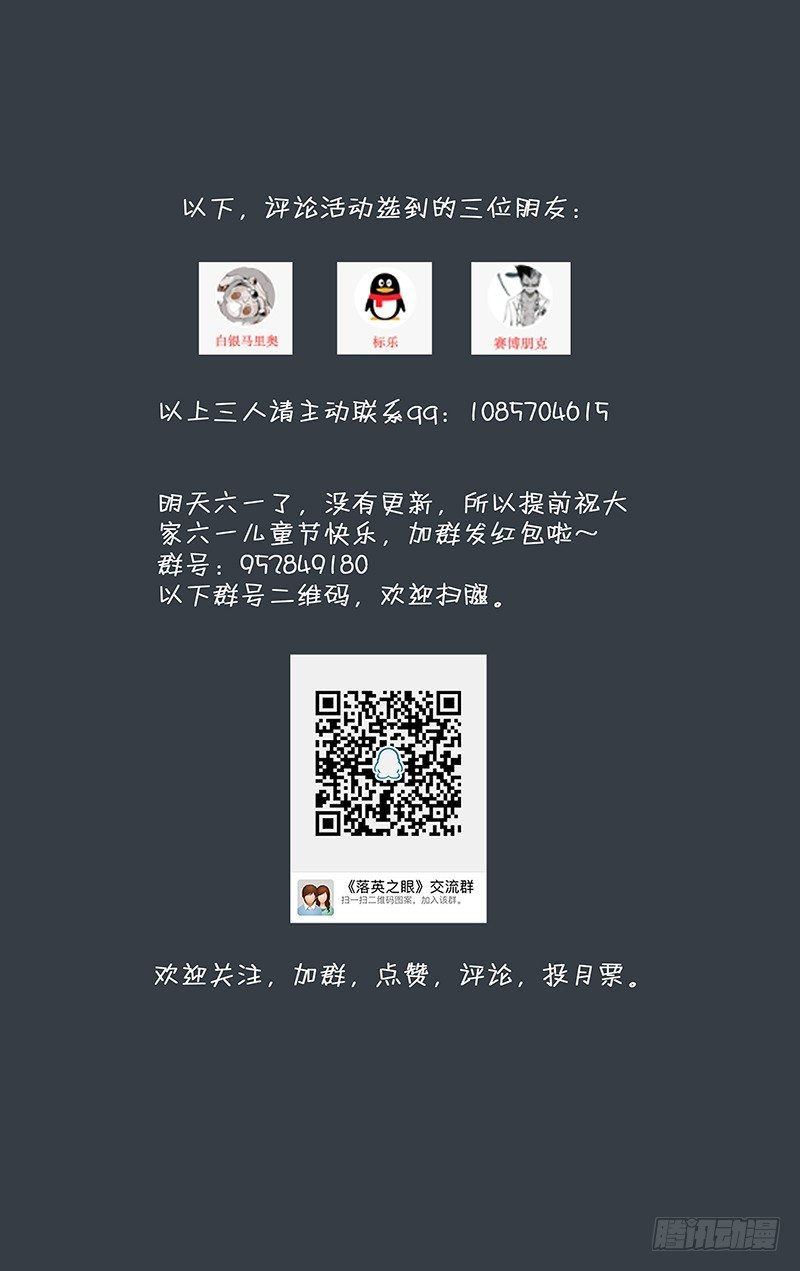 19.英雄救美