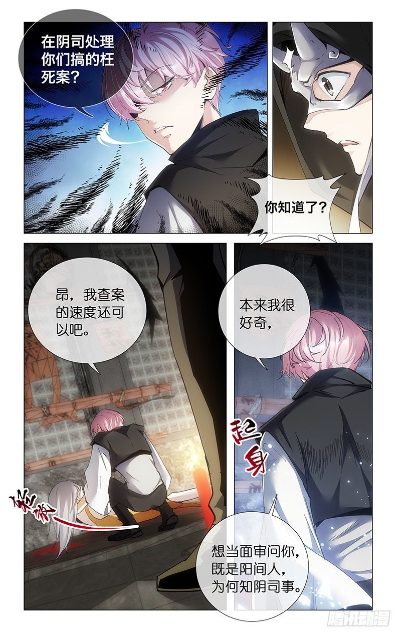 20.啥鸡玩意